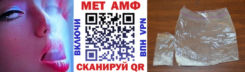Амфетамин 97%  Купить закладки  Вязники 