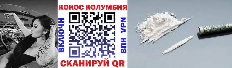 COCAIN 98%  Купить закладки  Вязники 