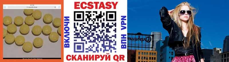 ЭКСТАЗИ XTC  Купить закладки  Вязники 