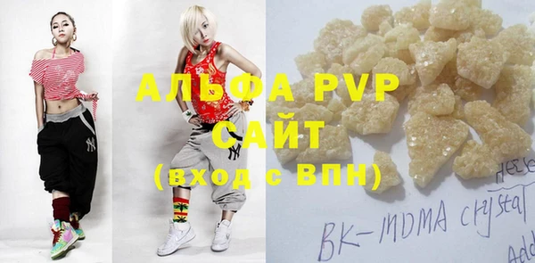 а пвп мука Заводоуковск