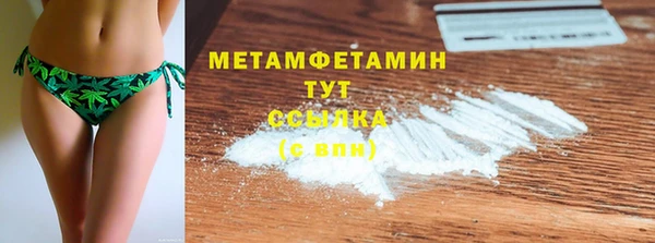 мескалин Заволжск