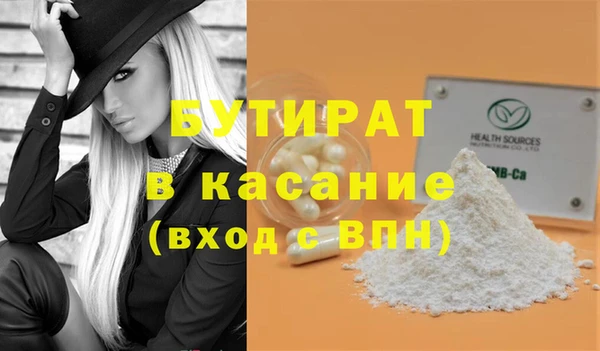 МДМА Заволжье