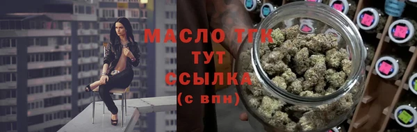 МДМА Заволжье