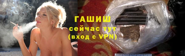 МДМА Заволжье
