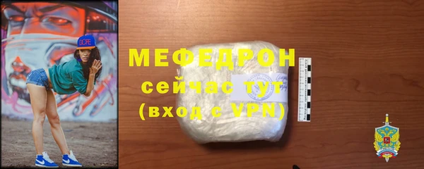 а пвп мука Заводоуковск