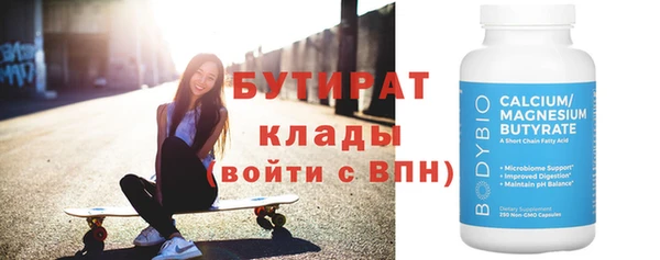 а пвп мука Заводоуковск