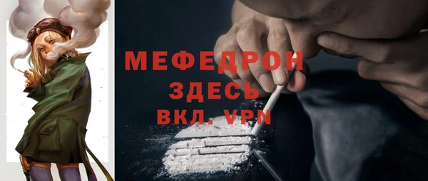а пвп мука Заводоуковск