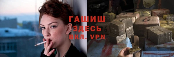 мескалин Заволжск