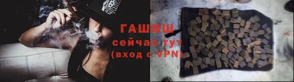 мескалин Заволжск