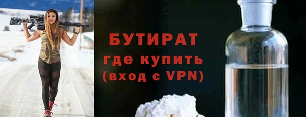 МДМА Заволжье
