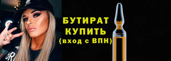 МДМА Заволжье
