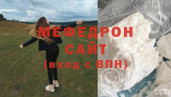 мескалин Заволжск