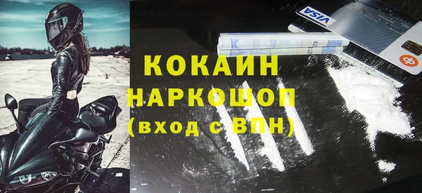 МДМА Заволжье