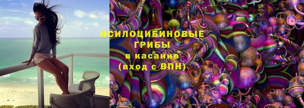 мескалин Заволжск