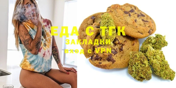 МДМА Заволжье