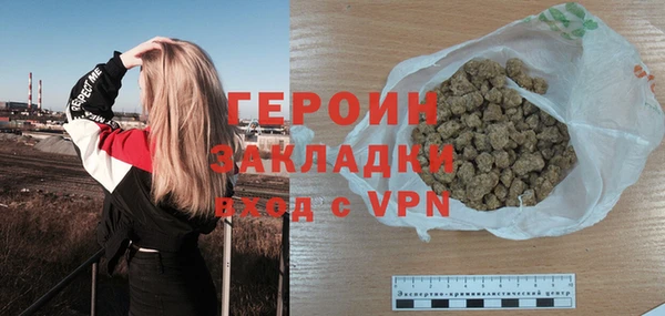 МДМА Заволжье