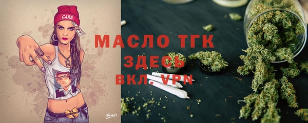 мескалин Заволжск