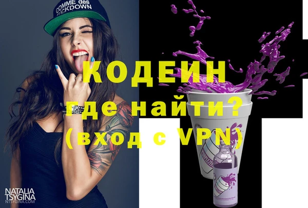 МДМА Заволжье