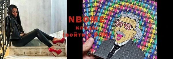МДМА Заволжье