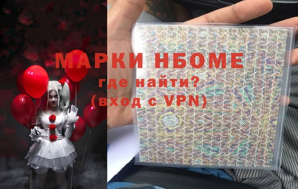 МДМА Заволжье