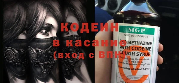 мескалин Заволжск