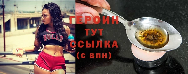 МДМА Заволжье