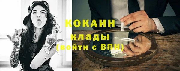МДМА Заволжье