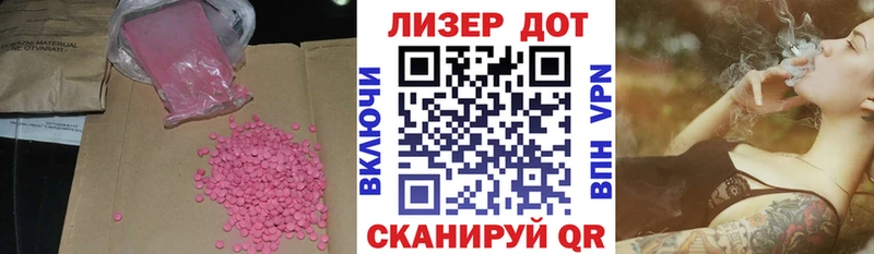 Лсд 25 экстази ecstasy  Купить закладки  Вязники 