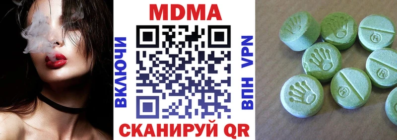 Купить где  Вязники  МДМА молли 