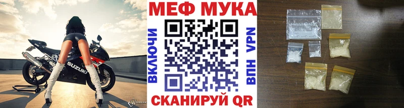Мефедрон мяу мяу  Купить закладки  Вязники 