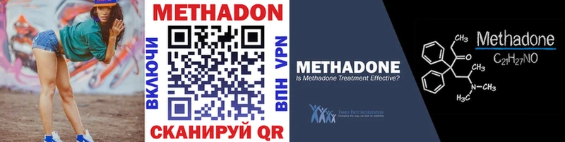 Купить где  Вязники  МЕТАДОН мёд 