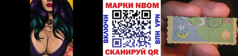 Купить  Вязники  Наркотические марки 1,5мг 