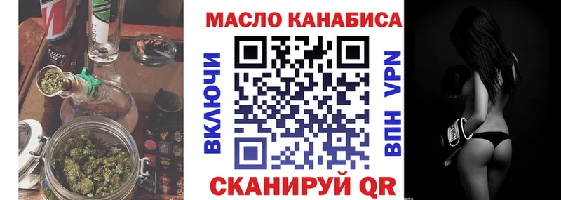 Купить где  Вязники  ТГК THC oil 