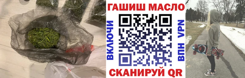 ТГК Wax Вязники