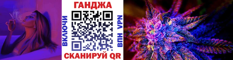 Шишки марихуана Ganja  Купить  Вязники 